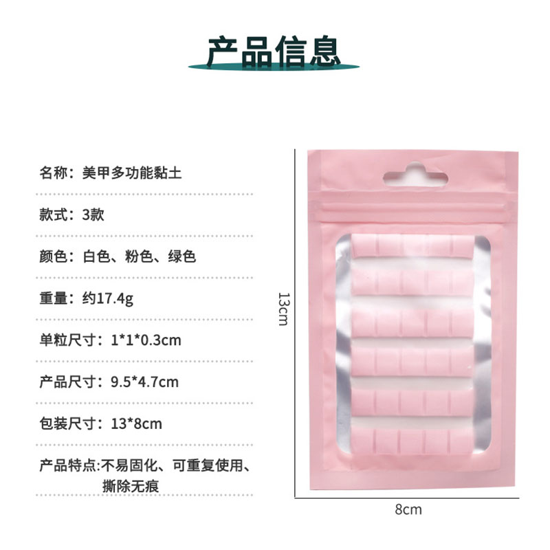1 Pack Nail Adhesive Glue Clay - Furniture Hardware Nails recensie en prijs