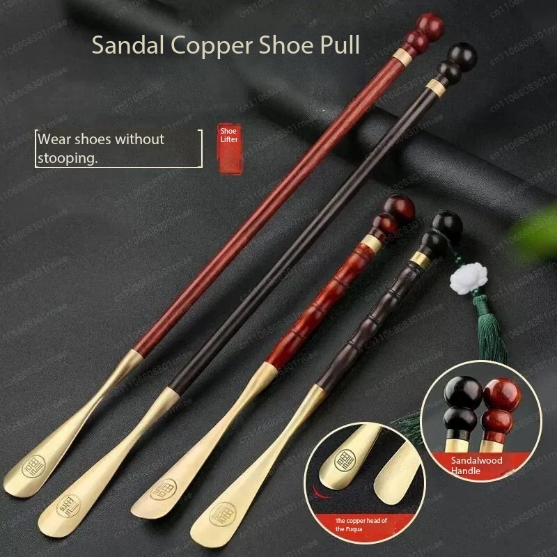 Rosewood brass shoehorn 58CM l - Furniture Hardware Brass recensie en prijs