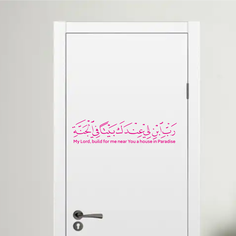 Hot Selling Arabic Islamic Mus - Furniture Paradise & Hardware Ghaziabad Photos recensie en prijs