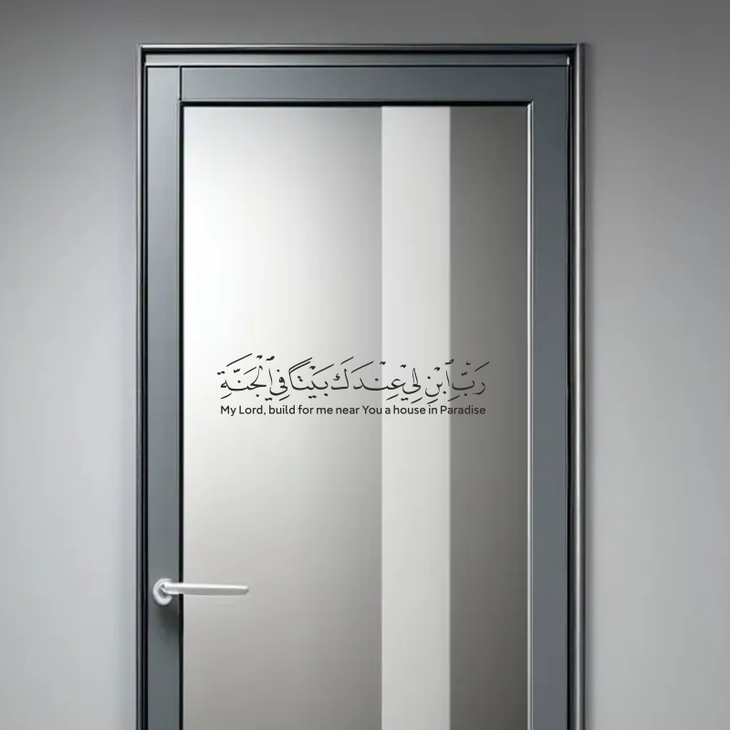 Hot Selling Arabic Islamic Mus - Furniture Paradise & Hardware Ghaziabad Photos recensie en prijs