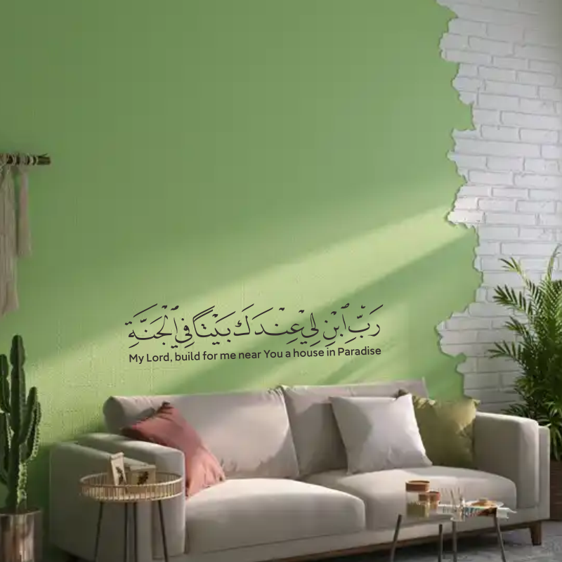 Hot Selling Arabic Islamic Mus - Furniture Paradise & Hardware Ghaziabad Photos recensie en prijs